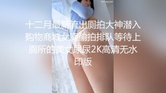 绿帽奴，老婆穿黑丝战表哥