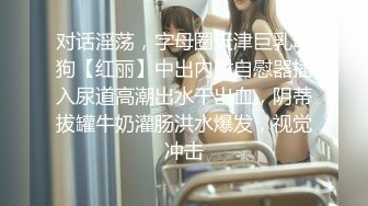 极品颜值清纯系美女为赚钱下海 ，独自在家寂寞自己解决，美腿高跟鞋白皙皮肤，自摸粉嫩小穴，翘起美臀特写扭动