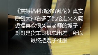 【超顶❤️推特大神】黑椒盖饭✨ 开档肉丝椰奶少女玩具调教 无敌骚 忍不住梅开二度 极品身材被她采精榨干了