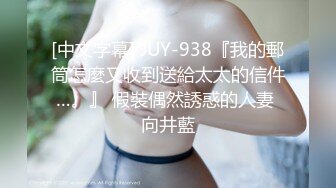 【自整理】口活无敌的女主播，能吸干男人的精液，沾满粘液的大屁股，能吃屌男人的大肉棒！【81V】 (27)