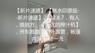 【极品流出??禁爱乱伦】极品JK白色棉袜表妹终于沦为我胯下调教性爱小母狗 丰臀后入冲刺内射粉穴 超清4K原版无水印