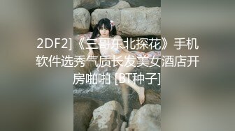  无套中出娇小萝莉，玩到一半拿出震动棒一起伺候骚逼，表情好骚啊，捂着内射的精液去厕所！