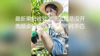 精东影业《被绿父亲怒操叛逆女儿》不听话就要被大屌洗礼