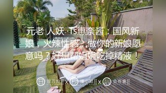 愛玩夫妻｜KLcouple6699｜換妻淫亂合輯Ⅰ約富太酒店4P撬開性福生活 與網紅美女澳門開房肛塞互舔混戰等 20V