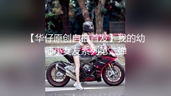 《极品反差㊙️骚妻泄密》推特S级身材美艳翘臀女神【小可爱】不雅私拍第二季~旅游露出性爱野战公共场所啪啪各个地方都是战场 (1)