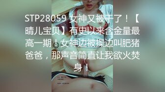   D罩杯美女sherry和闺蜜双飞多场啪啪秀，乳浪翻涌，双凤凰一骚到底！！