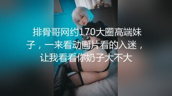 双奴变狗记【第二集】