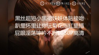 邪恶的房东暗藏摄像头偷拍美女租客洗澡站着尿尿