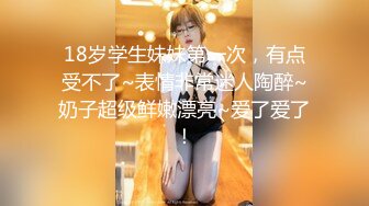 STP31521 《众筹精选未公开作》极品清纯人气女神模特-婕咪【淫乱剪】美女理发师不只理发还给男顾客提供特殊服务 VIP0600