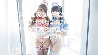 高顏值有範的美女主播戴著金絲眼鏡大尺度直播(VIP)