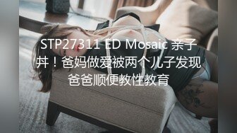 【母子乱伦通奸】 与母缠绵 伟大母爱一瞬间肛交梦成真 太紧了 快感吞没母亲淫语不断 坏儿子~好爽 淫乱口爆采精