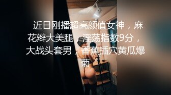 制服黑丝美女肤白貌美好身材一看到就硬了两条大长腿夹的销魂啊