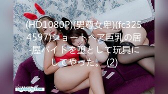 STP27617 美女欠下高额贷款无力偿还 用身体还债换上情趣女仆装让债主啪啪 VIP0600