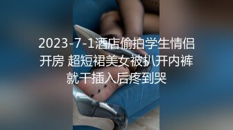 STP28436 金发网红女神！极品颜值性感身材！黑色网袜翘臀，振动棒插无毛小穴，低低呻吟极度诱惑 VIP0600