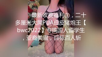 麻酥酥哟VIP会员版之超白嫩爆乳 极品无毛嫩鲍