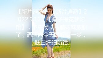 成都美女又说想我了