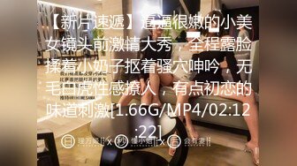  胖子传媒工作室婚纱店操萝莉音小妹，休学大学生眼镜妹返场，搭档是个猛男，各种姿势抱起来爆操