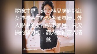 约操细腰美臀身材超棒舞蹈老师 美臀淫字淫娘尤物公用肉便器 无套多姿势爆操淫叫 完美露脸