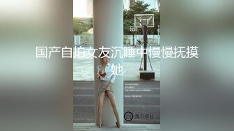 招女人不就是为了玩吗？