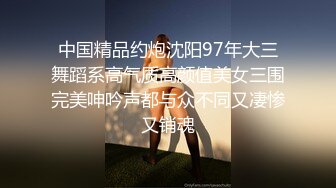 不错的妹子下