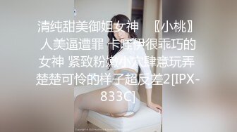 十二月私房最新流出??国内酒吧偷拍逼下有灯系列-制服的诱惑(4)盛世容颜 制服校花JK短裙白毛衣女神出镜