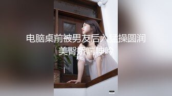 宾馆后入小骚