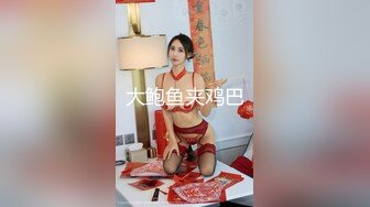 【新速片遞】 ⚫️⚫️可盐可甜人形母狗，极品美乳翘臀网黄女神【优咪酱】VIP剧情私拍，母狗属性拉满，各种啪啪内射