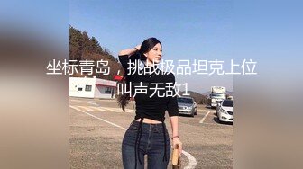 童颜巨乳大奶子美女，逆天的五官加上极品的身材