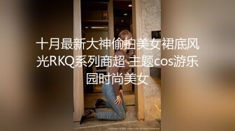 国产麻豆AV 兔子先生 东京爱欲故事 EP2 明日香