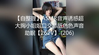 STP34523 探花尹志平约炮娇小苗条短头发风格的妹子脾气还挺大的非说给她干出血了不让干