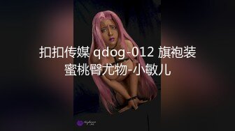 天津02年小骚货 大屁股后入