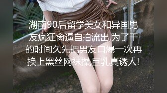 【极品推荐】上海静安高颜值真实母女流出福利