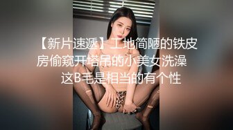 顶级女神泄密！OF照片墙推特很受欢迎的盛世美颜极品长腿模特【谢侑芯】露脸露三点福利私拍