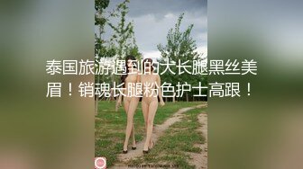 胖哥的黑丝骚母狗，情趣诱惑让小哥揉奶玩逼，撅着屁股让骚货给舔菊花，撸着鸡巴让少妇给舔乳头，深喉大鸡巴