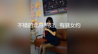 逼粉奶大人形小母狗『Nuomibaby』✿先自慰意淫体育生 在被插入 这感觉真好，大屌撑满润滑湿暖蜜穴