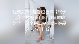 【AI换脸视频】杨颖 与小叔子的欢乐时光