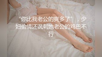 女上倒骑