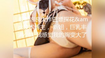 【新片速遞】女人的钱真好赚，很韵味的美少妇，什么也不做，化化妆掰掰穴就有人花钱看