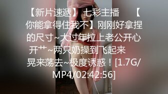 PMC-026-小姑给我难以置信的快乐.享受肉体后的财富分红-艾玛