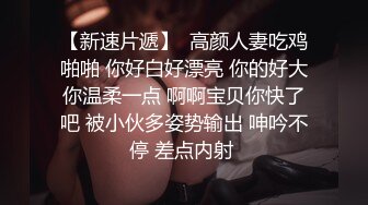 冯老师复出新作  无套狂草蜘蛛侠鲜肉射出 (下) 