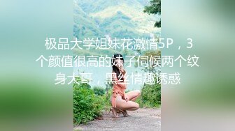 【少妇杀手007】广东良家小夫妻，28岁，肤白臀翘，露脸性爱，特写骚逼交合