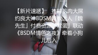 6/10最新 找两个单男去商场卫生间爽站炮后入一顿怼着操丰臀老婆VIP1196