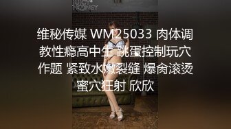 反差萝莉睡前服务