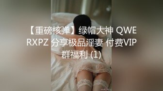   颜值不错的妹子镜头前被小哥调教，情趣狗链栓着给小哥交大鸡巴，揉奶玩逼陪狼友撩骚