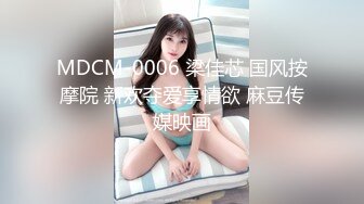 69FILMS1056 迷奸女警官 69传媒