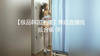 自录无水~模特身材~P2【小月玥】高跟黑白丝袜~骚舞掰穴~肥妹鲍鱼~性感肥臀【23V】 (12)