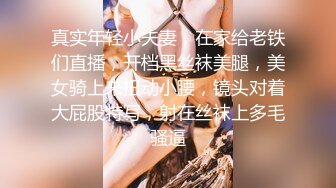 终究反差婊，大眼睛清纯露脸女神【钦儿】表里不一私下是男人的小母狗，露出啪啪道具紫薇 (2)