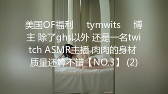 女神的妹妹来了，全程露脸颜值也很高，一起秀诱惑狼友，舌吻互动吃奶子表情好骚，口交假鸡巴淫水已湿透内裤1