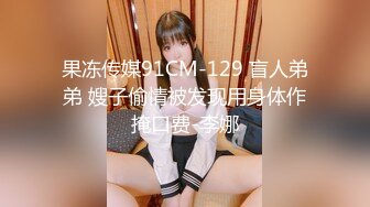 真实拿下哺乳期的丝袜控性感长腿嫂子做爱喂奶颜射口暴毒龙吞精过程太刺激无