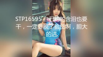 极品巨乳网红艾小青剧情演绎-公司女高层职场性霸凌潜规则下属员工